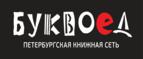 Скидки до 25% на книги! Библионочь на bookvoed.ru!
 - Лазо