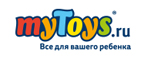 Весна зовет на улицу! Дополнительная скидка 15% для тех кто спешит покупать летние товары заранее! - Лазо